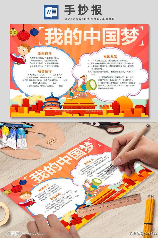古墓丽影暗影