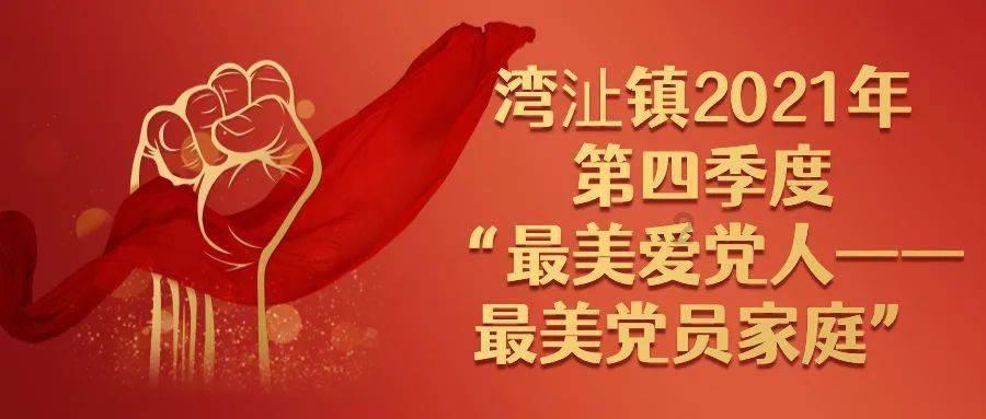 云南宣威公路分局党总支委员、局长解利容接受审查调查