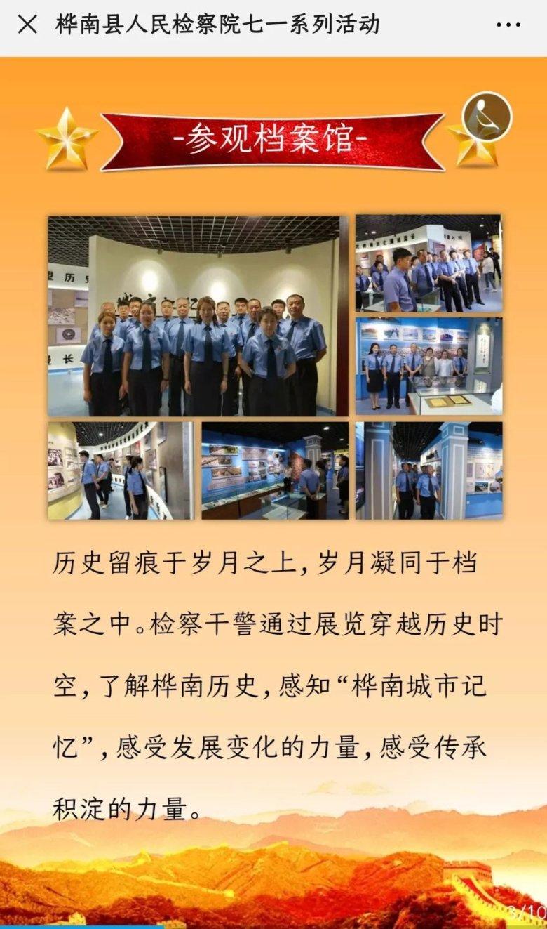 浓浓腊八粥 暖暖冬日情