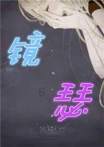 蛇蛇足球赛